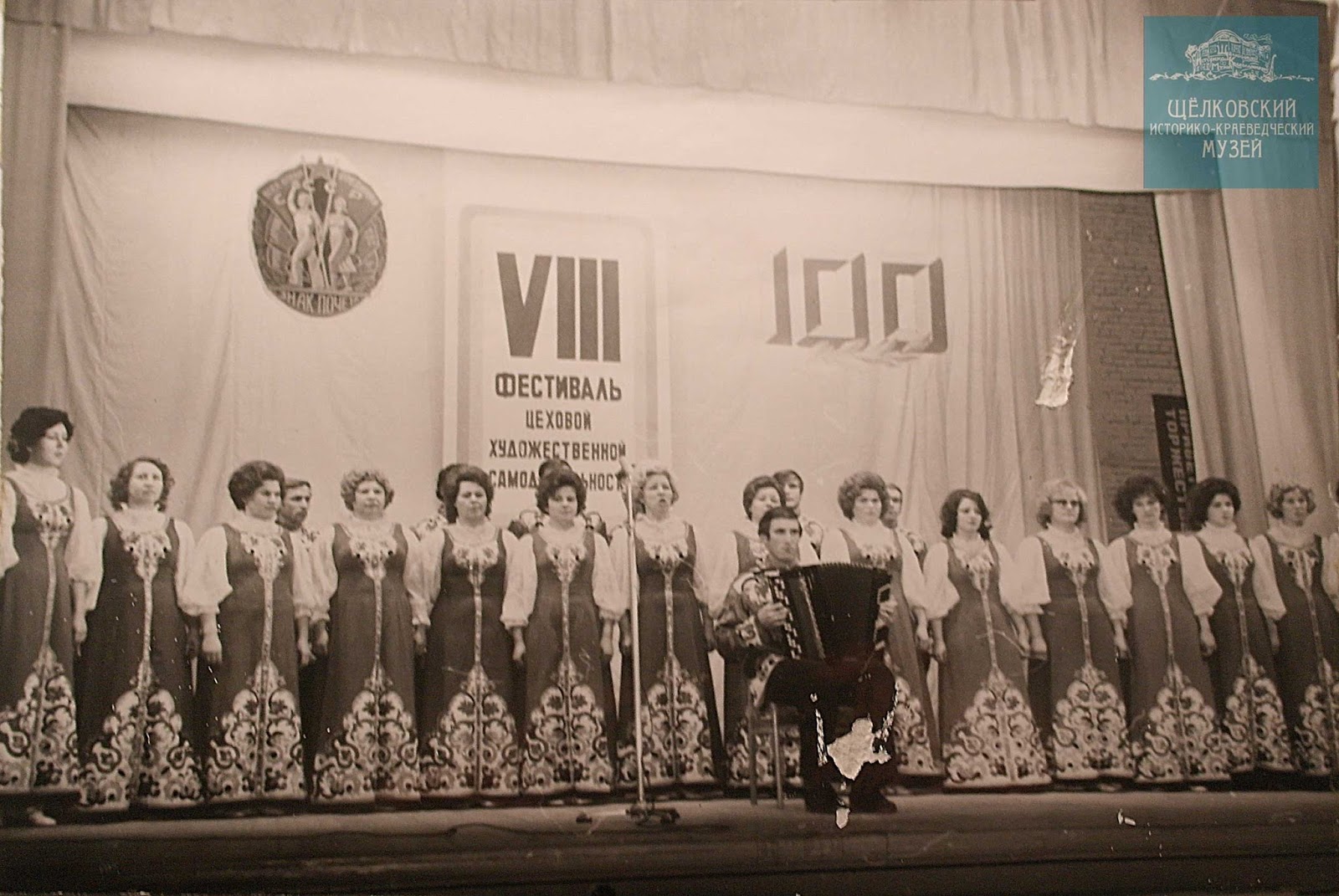 щелковское шоссе 1965г. измайлово 1966 год. химзавод щелково. история щелково. щелковский химзавод.