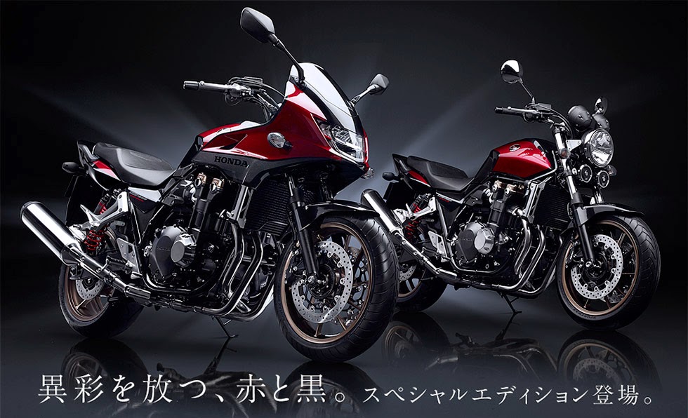 honda cb 1300 super four 2020