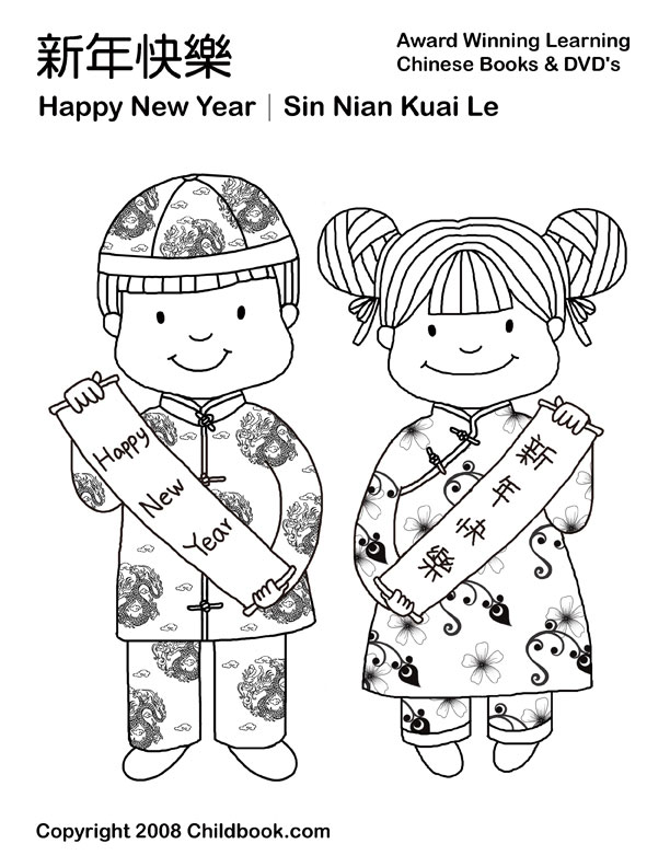 coloring-pages-for-chinese-new-year-top-coloring-pages