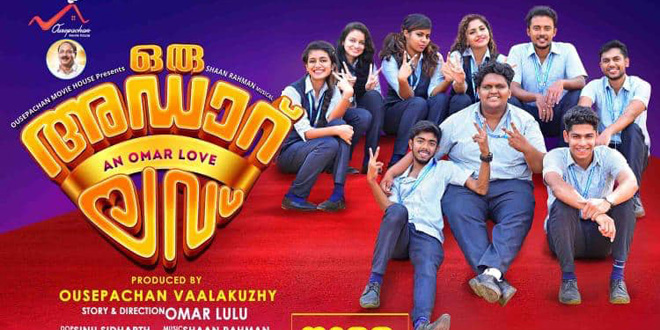 TÉLÉCHARGER FILM ORU ADAR LOVE ORU ADAR LOVE TÉLÉCHARGER FILM
