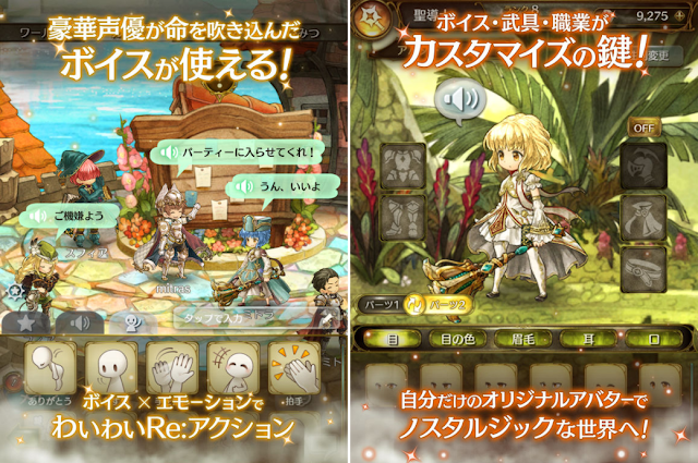 MITRA SPHERE 下載 (日版ミトラスフィア -MITRASPHERE-) 1.5.0 for Android Apps - 應用下載