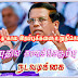 யுத்த வேளையிலான இறப்புக்களின் எண்ணிக்கையை உறுதி செய்ய புதிய கணக்கெடுப்பு!