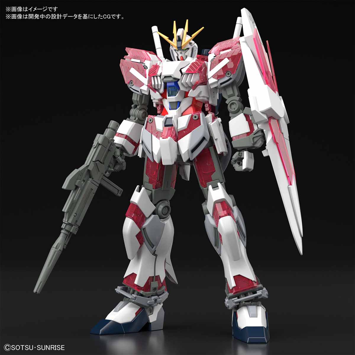 Mobile Suit Gundam Narrative- Narrative Gundam C-Packs HGUC 1/144(Bandai)