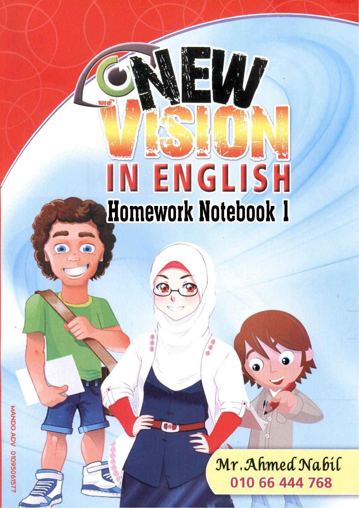 كراسة تدريبات للغة الإنجليزية للقراءة والكتابة Homework Notebook
