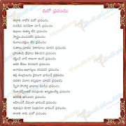 that make relationships enjoyable, but it is the little differences