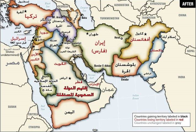 مخطط برنارد لويس لتفتيت العالم العربي و الإسلامي