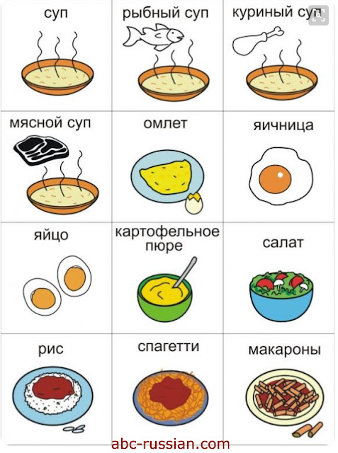 funny words in russian