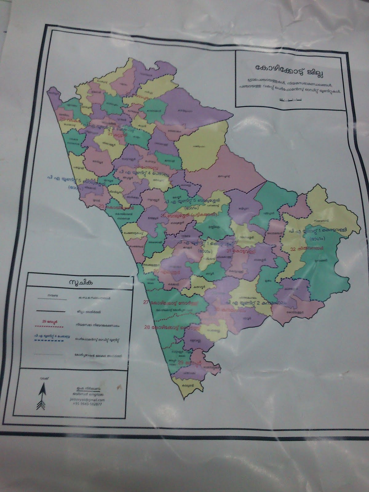 Kozhikode MAP
