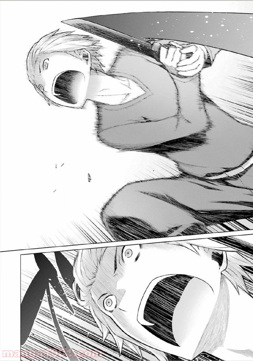 ダンジョンに出会いを求めるのは間違っているだろうか - Raw 【第12話】 - Manga1001.com