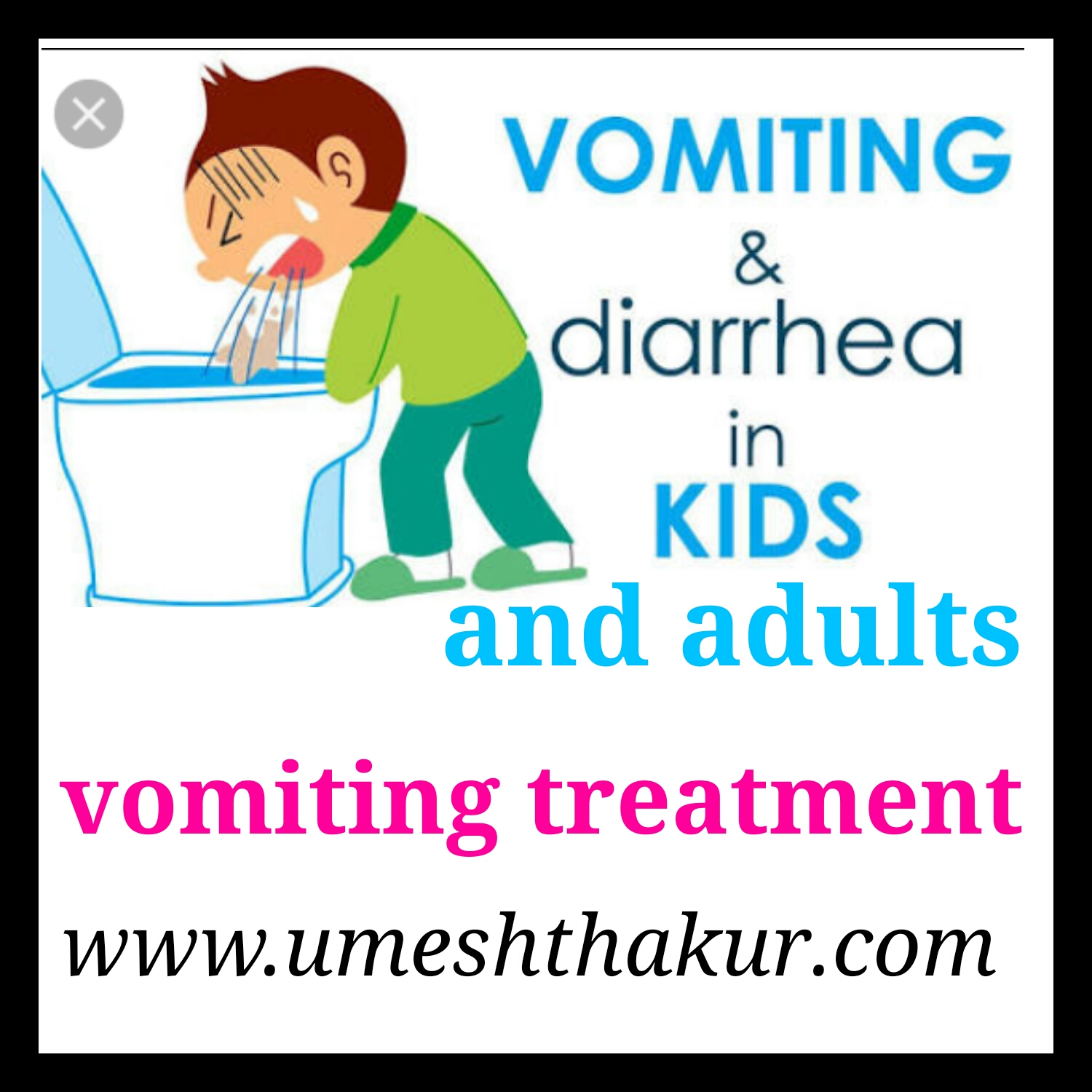 Vomiting उल्टी का घरेलू इलाज कैसे करे, जाने full tips in hindi Health