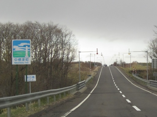 道東の旅 13 春 177 幻の ジャスコまで直進110km Bojan International