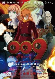 009 Re:Cyborg Todos os Episódios Online, 009 Re:Cyborg Online, Assistir 009 Re:Cyborg, 009 Re:Cyborg Download, 009 Re:Cyborg Anime Online, 009 Re:Cyborg Anime, 009 Re:Cyborg Online, Todos os Episódios de 009 Re:Cyborg, 009 Re:Cyborg Todos os Episódios Online, 009 Re:Cyborg Primeira Temporada, Animes Onlines, Baixar, Download, Dublado, Grátis, Epi 009 Re:Cyborg Todos os Episódios Online, 009 Re:Cyborg Online, Assistir 009 Re:Cyborg, 009 Re:Cyborg Download, 009 Re:Cyborg Anime Online, 009 Re:Cyborg Anime, 009 Re:Cyborg Online, Todos os Episódios de 009 Re:Cyborg, 009 Re:Cyborg Todos os Episódios Online, 009 Re:Cyborg Primeira Temporada, Animes Onlines, Baixar, Download, Dublado, Grátis, Epi