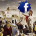 Τα social media μειώνουν αρνητικά την Δημοκρατία 