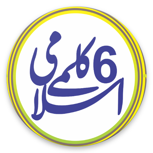 Six Kalimas Of Islam-play.google.com