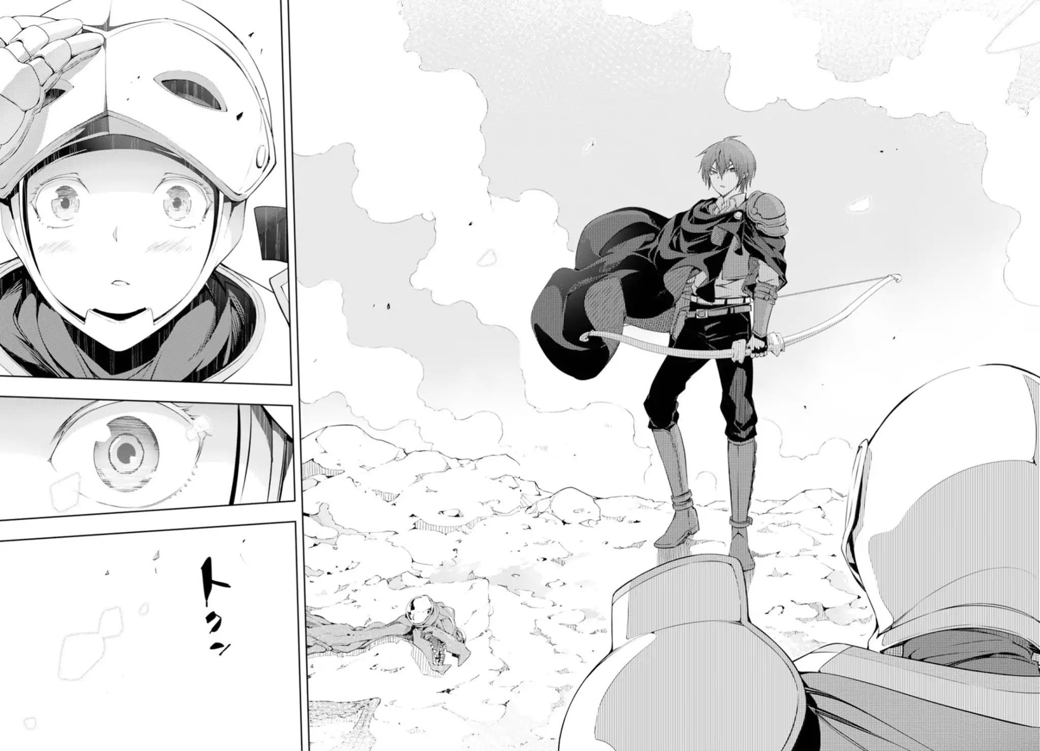 Moto Sekai Ichi