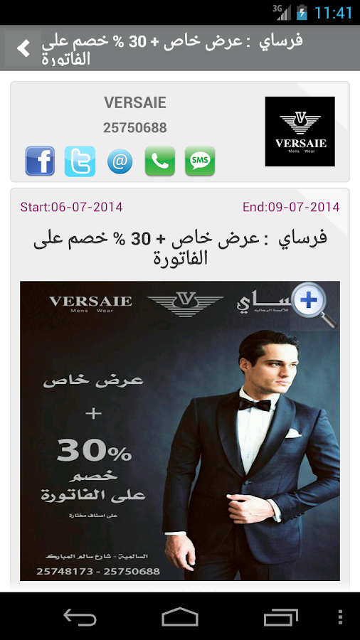 فرصه