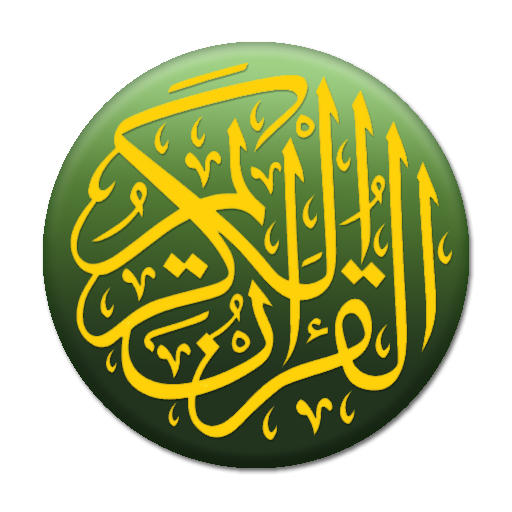 Al-Quran Bahasa Indonesia Advanced