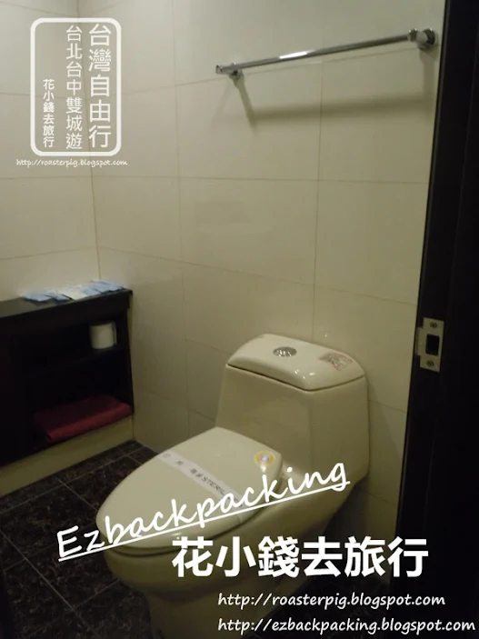 台中酒店四人房洗手間