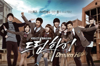 DOWNLOAD FILM GRATIS DRAMA KOREA DREAM HIGH