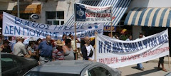 Demonstration of 10 August in Himara