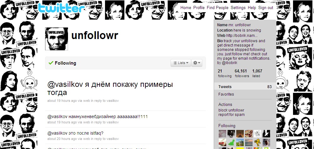 Profile find. Profile find. Никнеймы в твиттере. Profile find. Profile find.