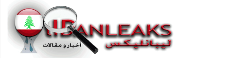 Libanleaks