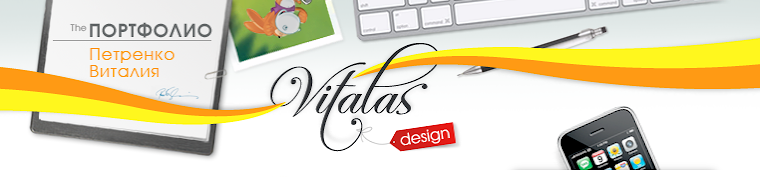 Design Vitalas