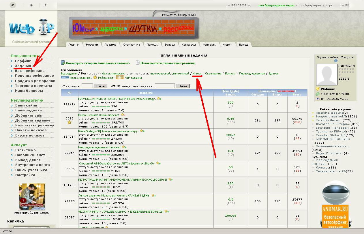 Объявление о поиске работы. Объявление о поиске работы. Разместить бесплатное объявление без регистрации. Подать объявление о продаже бесплатно. Доска бесплатных объявлений.