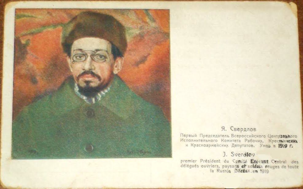 Qui Remplace Le Président S Il Meurt François Le Guévellou: Sverdlov