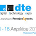 6η DTE digital technology expo