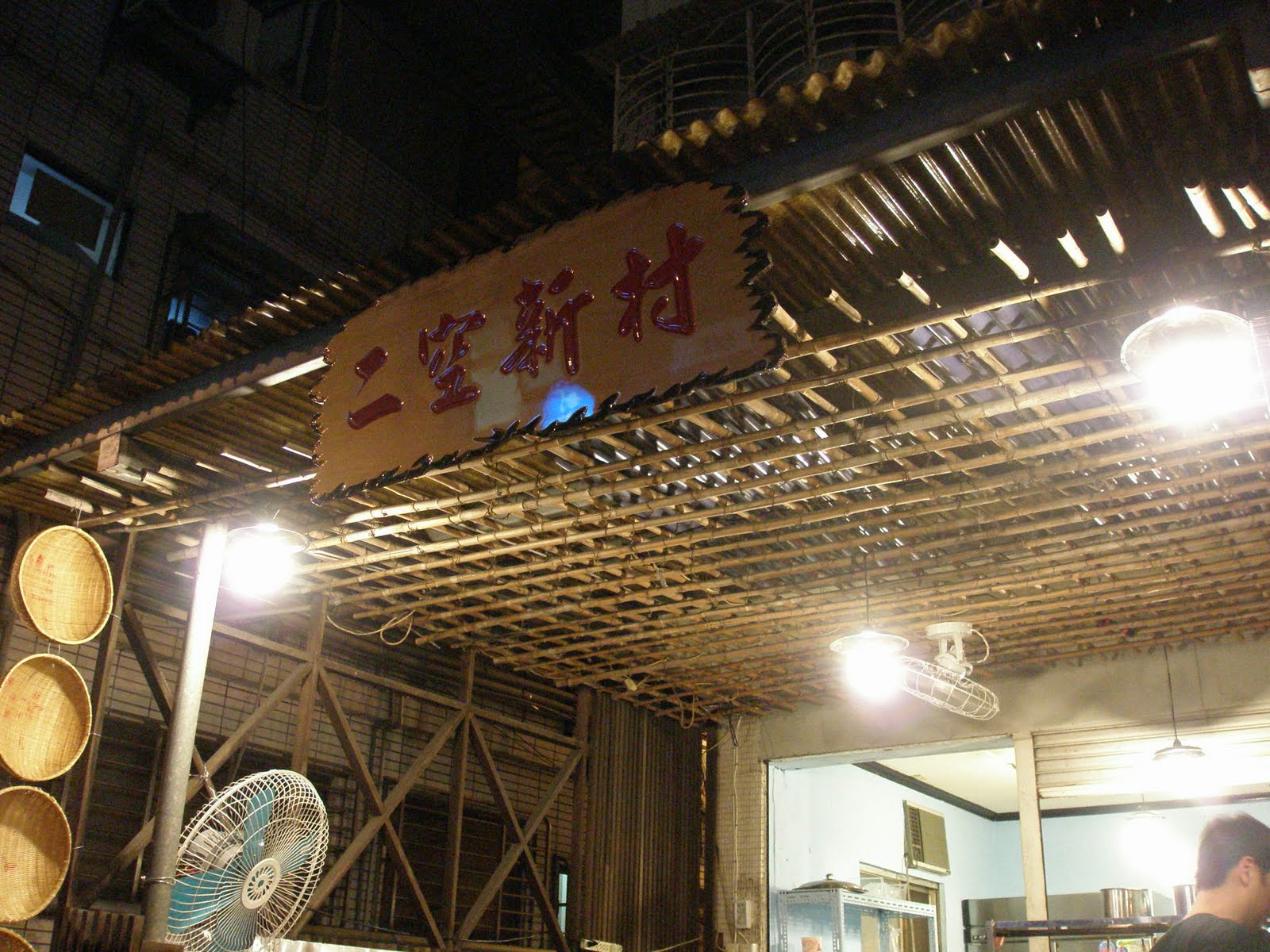 航海日誌