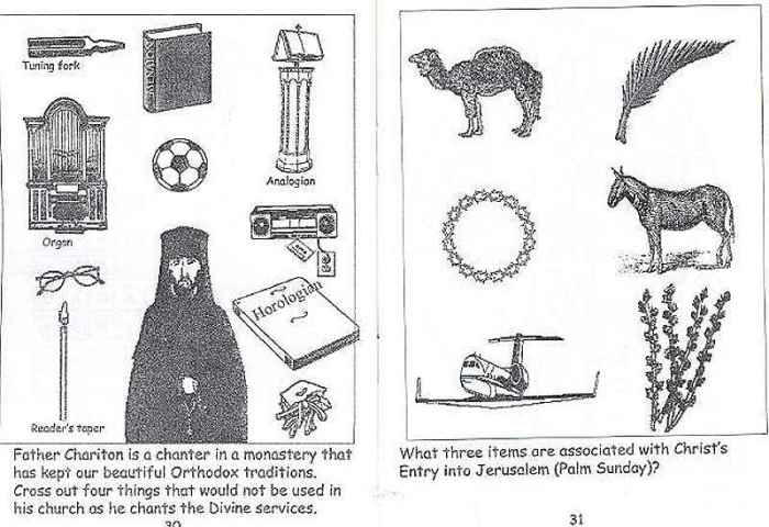 Christmas christian orthodox worksheets worksheet choose board orthodoxeducation Orthodox Christian Education: Orthodox Coloring Workbooks
