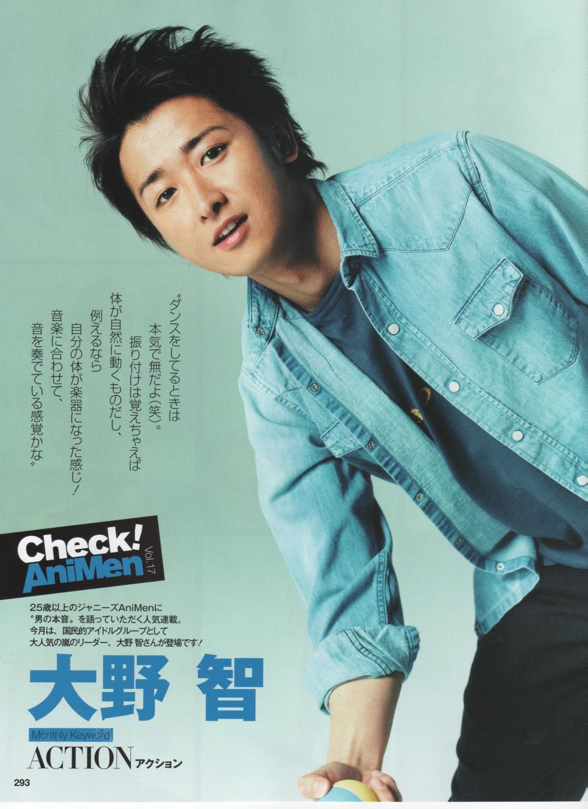 ARASHIC*ARASICK*ARASHI ARASHIC*ARASICK*ARASHI