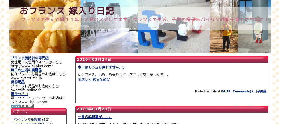 funny fonts. Funny! Google fonts not
