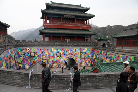 [vista_completa.JPG]