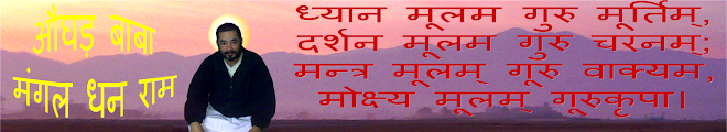 Do your work selflessly, you will become God.