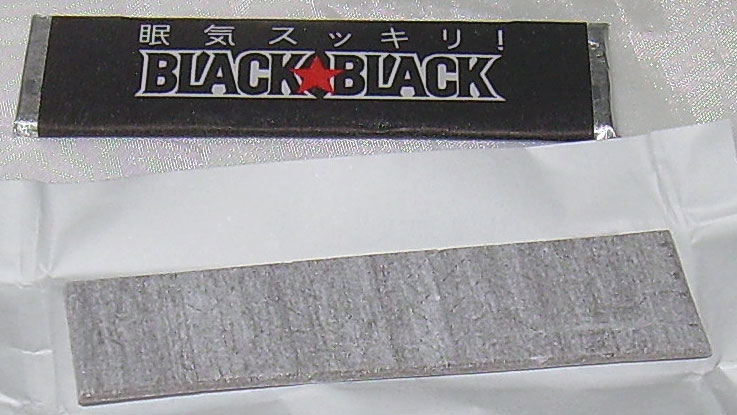 black-black-gum-detail.jpg