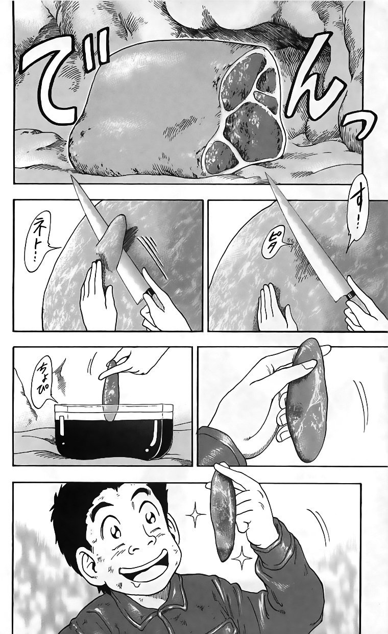 Toriko chap 46