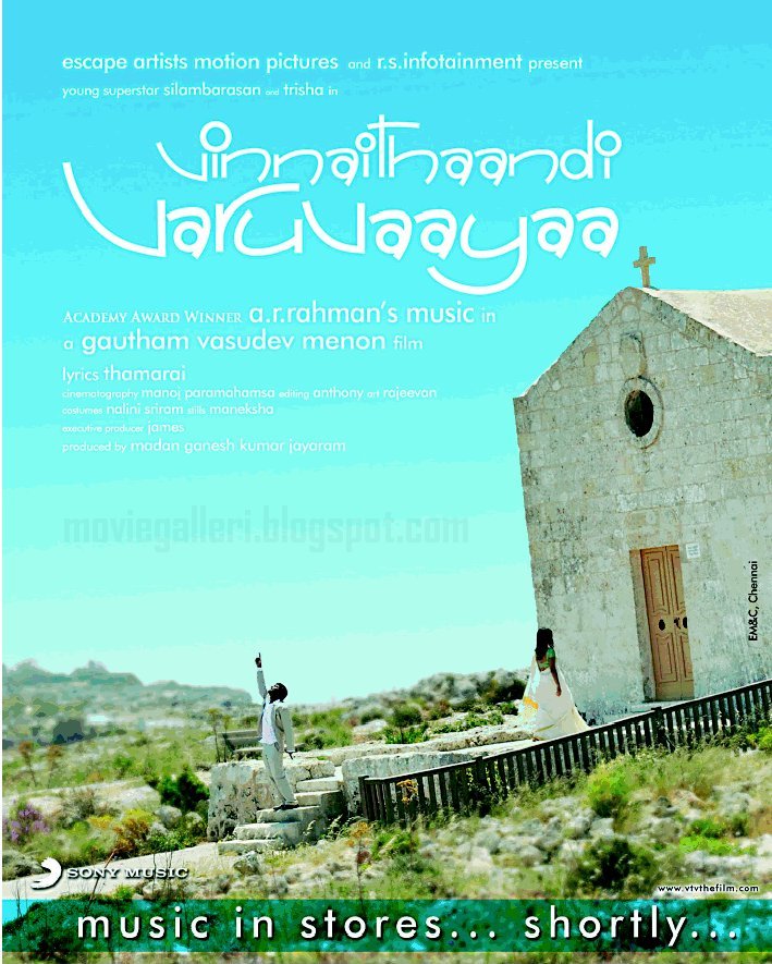 [vinnaithaandi+varuvaaya+audio+release2.jpg]