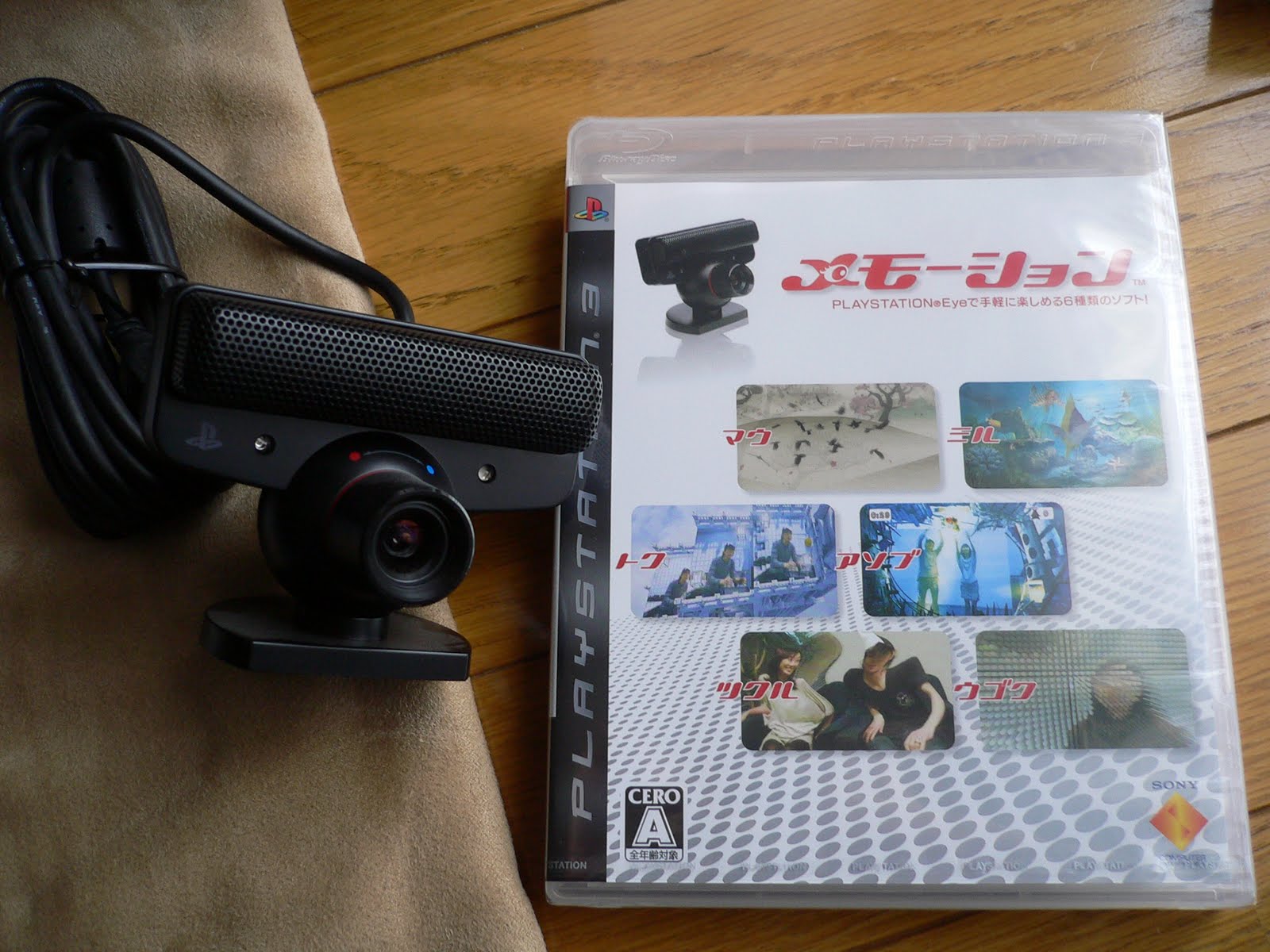 PLAYSTATION EyeをPCで使ってみた。 nWorld