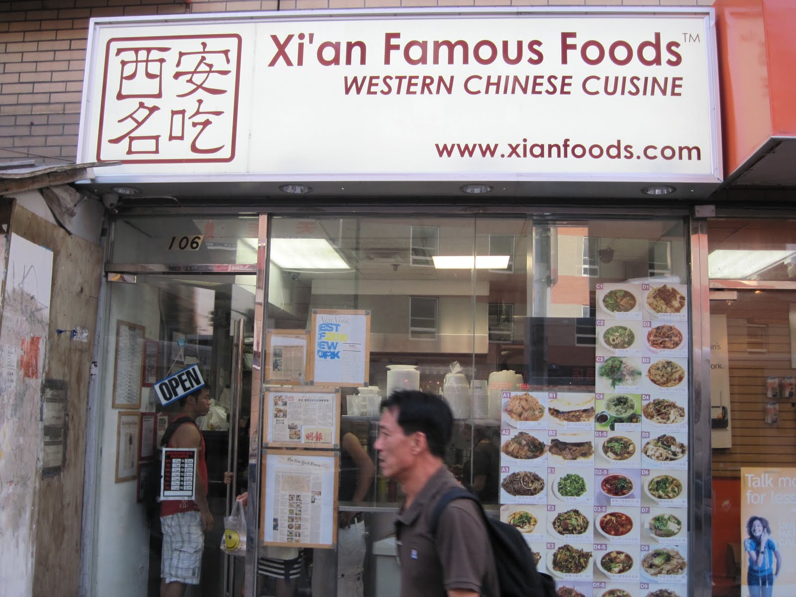 Urban Food Guy Xi'an Famous Foods Chinatown Location