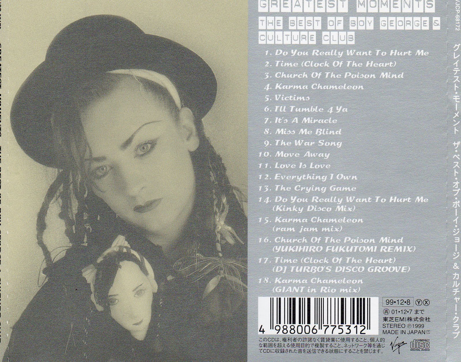 MA GREATEST MOMENTS THE BEST OF BOY CULTURE