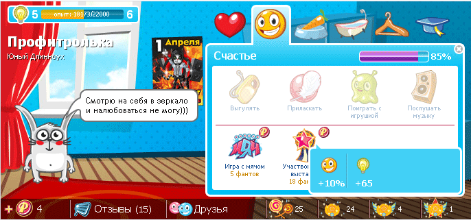 Играть игру фотострану: найдено 87 изображений