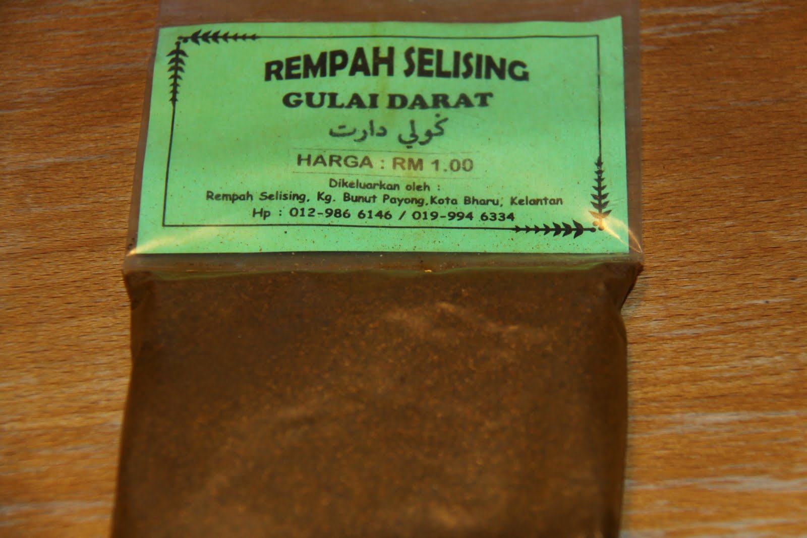 MY COOK BOOK Gulai Darat Ayam Versi Kelantan