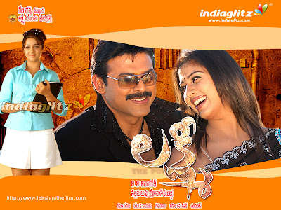 Lakshmi_Techsatishtelugujpg