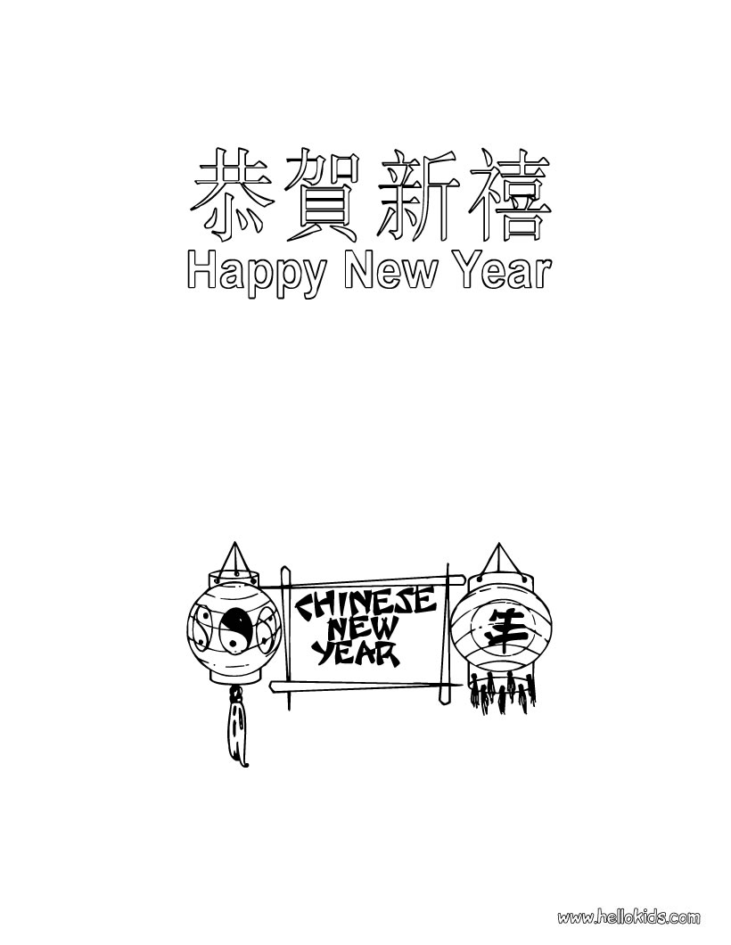 Chinese New Year Coloring Pages: Chinese New Year Coloring Pages For Kids