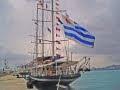 Le "Capitan Miranda"