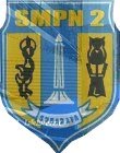sarana prasarana smpn 2 surabaya