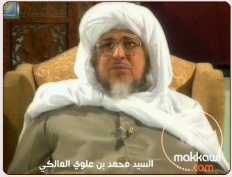 Al-Muhaddits Prof. Dr. Al-Habib As-Sayyid Muhammad ibn 'Alawi Al-Maliki Al-Hasani