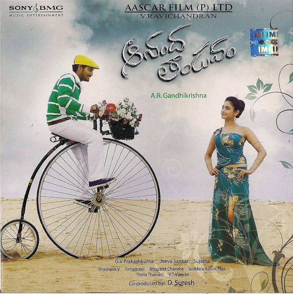 [CD+cover_Front(moviesfirst.blogspot.com).jpg]